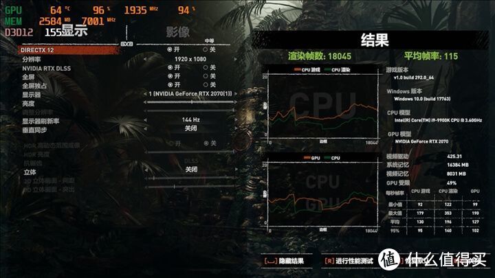 预算1.4万游戏主机推荐，i9-9900k配RTX 2070 能畅玩单机大作吗？