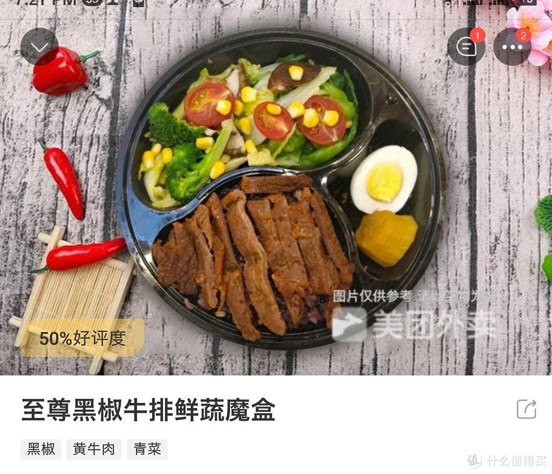 我和苏利文同学的无猫开箱测评