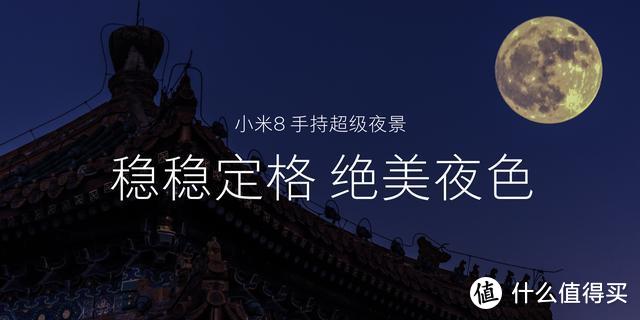 13项功能升级，相同的体验，通过对比发现 小米8比小米9更值得买