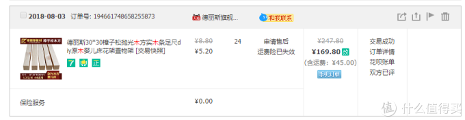 一日吸猫,终身复吸。来给主子做个大笼子吧