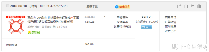 一日吸猫,终身复吸。来给主子做个大笼子吧
