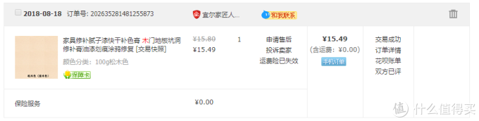 一日吸猫,终身复吸。来给主子做个大笼子吧