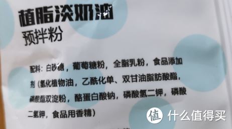 蛋糕房不会告诉你的真相：植物奶油 、动物奶油哪个更健康？