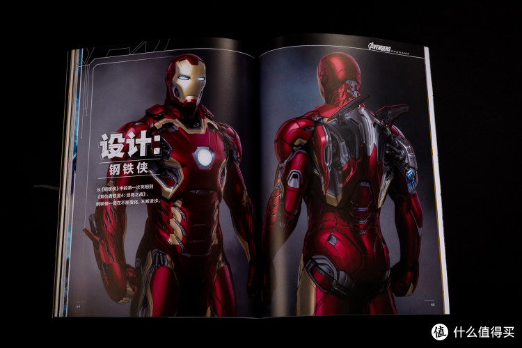 《复仇者联盟4-终极档案》