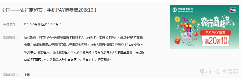 人人有份！盘点上半年各种佛系羊毛（建行签到奖励金/中信9元享看/白条闪付/农行新客户5年高速9折通行）