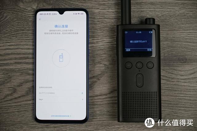 小米对讲机2评测：大屏+APP更智能可玩性更高，外出“炫技”靠它