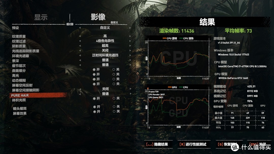 “软件”RTX光线追踪特效香不香？——GTX 1660/1070Ti开启光追特效性能对比实测