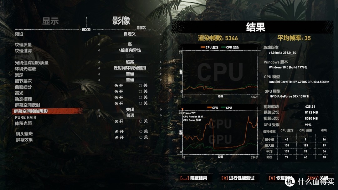 “软件”RTX光线追踪特效香不香？——GTX 1660/1070Ti开启光追特效性能对比实测