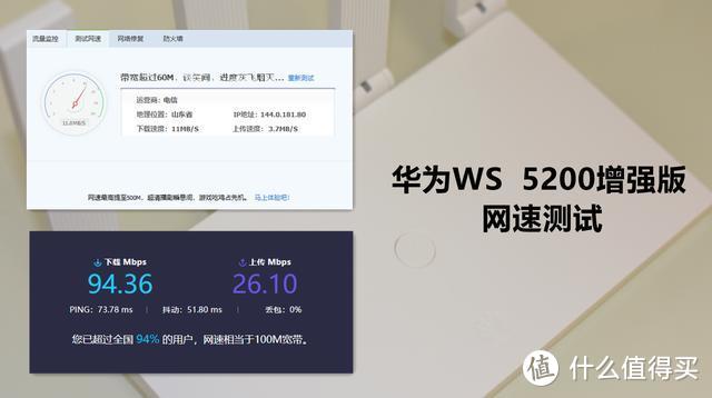 亲身体验华为双频千兆路由，能否解决无线网络不稳定的情况