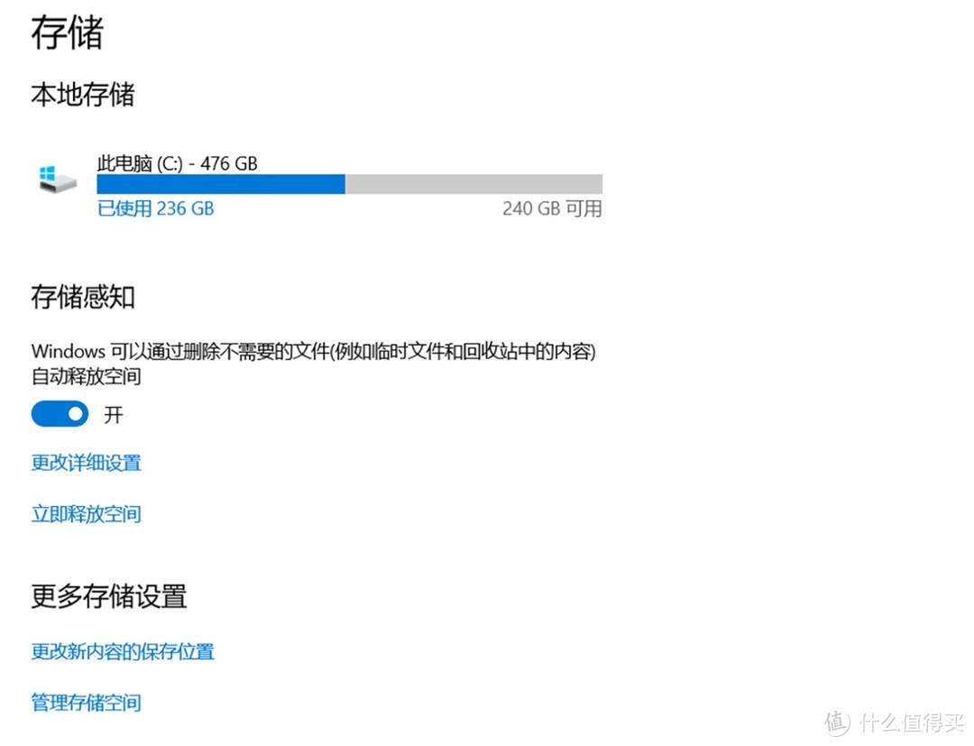 AMD芯+Nvidia显卡战力几何？华硕飞行堡垒7游戏本体验