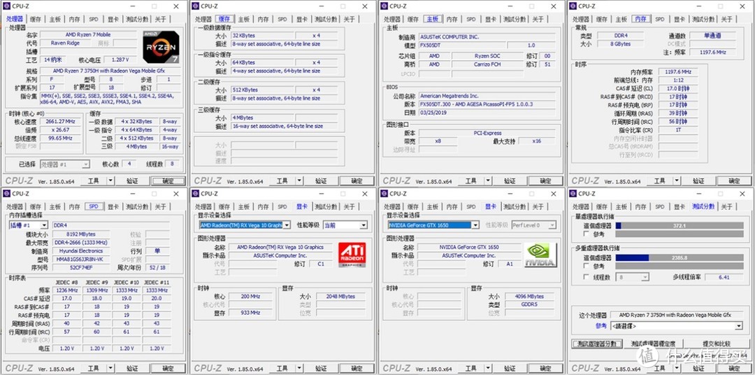 AMD芯+Nvidia显卡战力几何？华硕飞行堡垒7游戏本体验