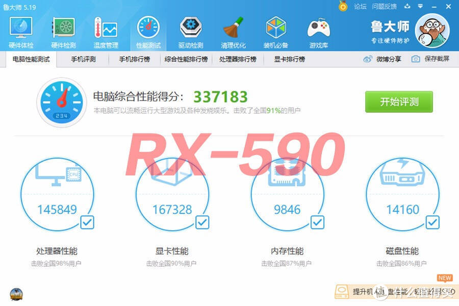 新千元级甜品游戏显卡GTX1660对比RX590谁强？