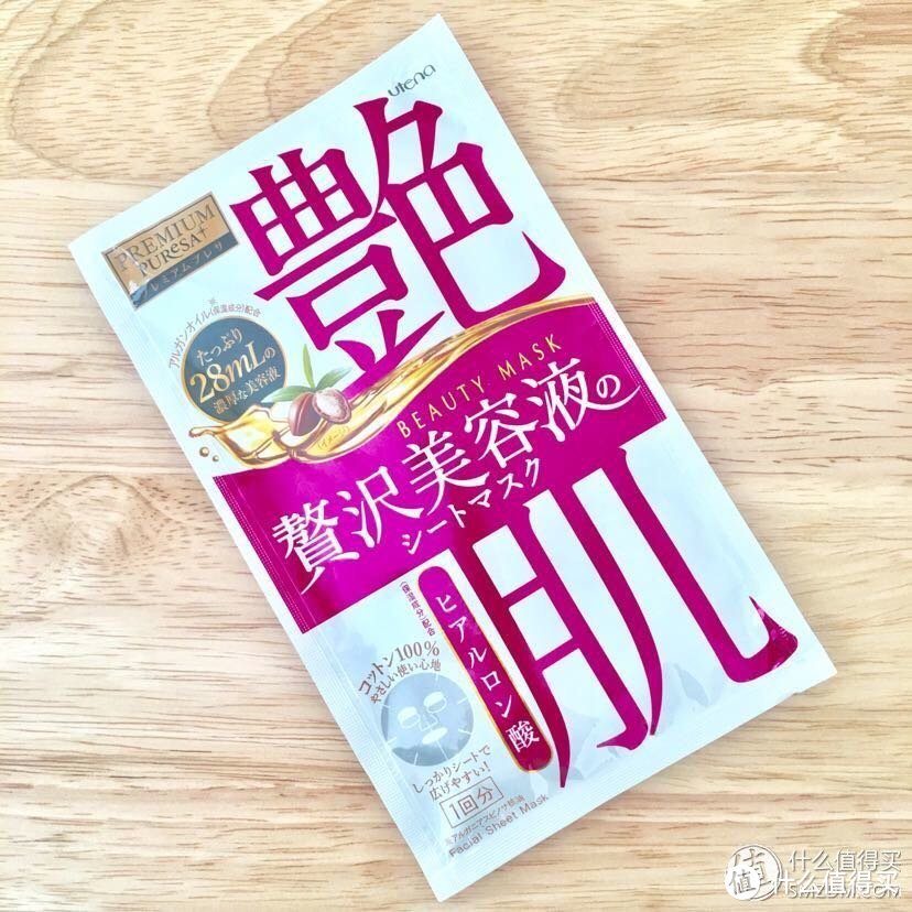 种草记——不断回购的好用日本面膜 肌美精3D、佑天兰、曼丹面膜横向测评