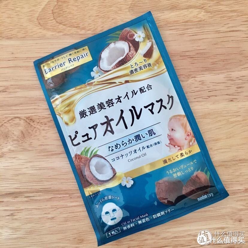 种草记——不断回购的好用日本面膜 肌美精3D、佑天兰、曼丹面膜横向测评