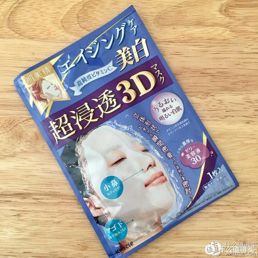 种草记——不断回购的好用日本面膜 肌美精3D、佑天兰、曼丹面膜横向测评