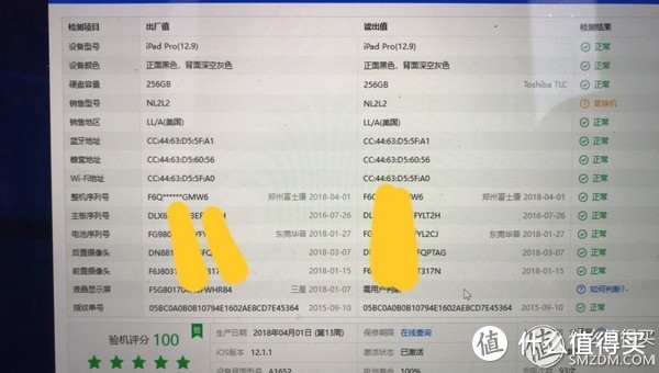 9102年为什么入手ipad pro12.9一代？聊聊我的iPad入手及体验