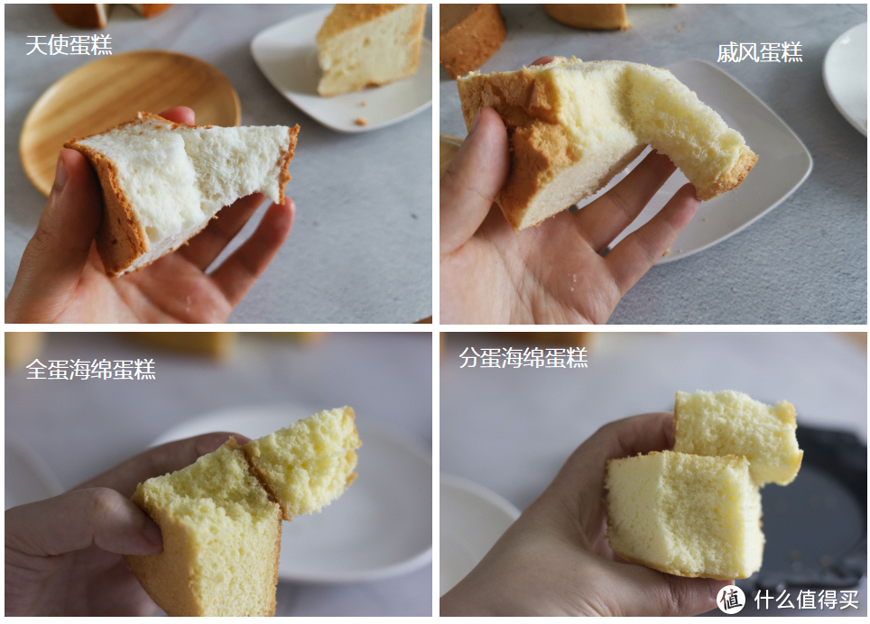 一篇搞定！三大基础蛋糕胚：天使、戚风、海绵蛋糕的区别和100%成功做法！