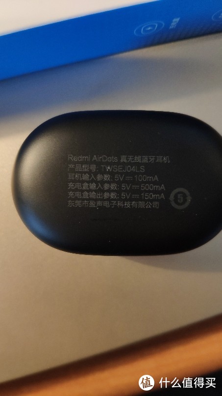 Redmi AirDots真无线蓝牙耳机，想要你并不是那么难