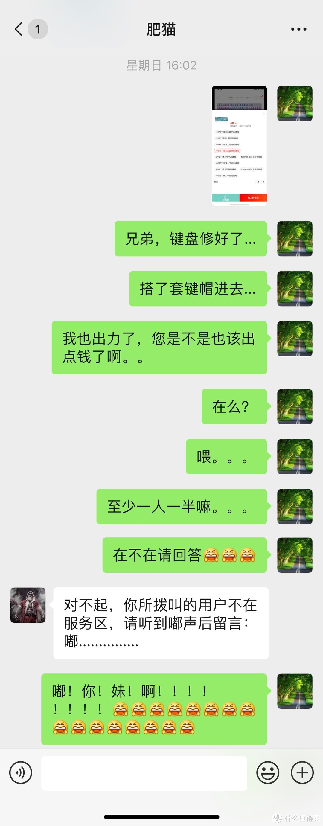 别说话，我想静静...