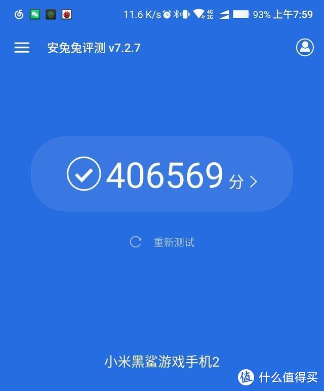 黑鲨游戏手机2测评：能否坐稳新一代游戏机皇位置？