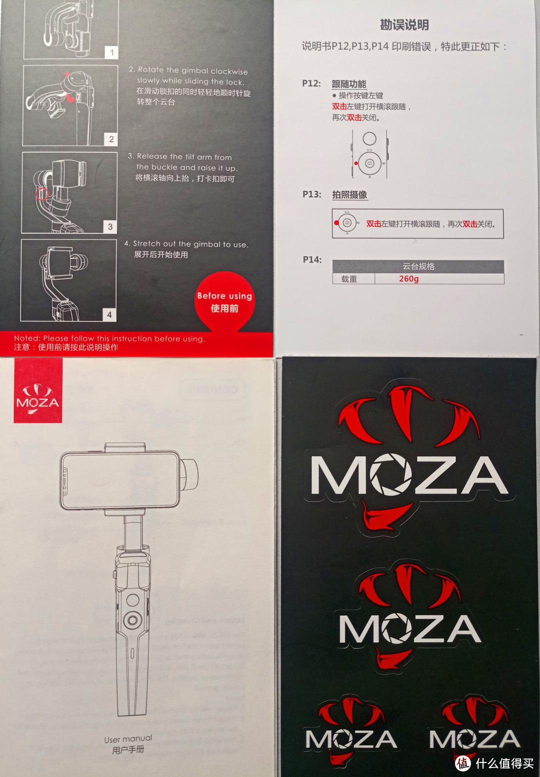 想要拍摄属于自己的小电影？新“价格屠夫”魔爪Mini-S稳定器带你飞