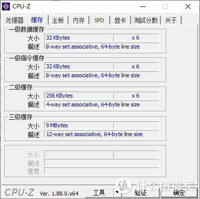 搭载桌面规格RTX显卡！惠普 暗影精灵4 Pro RTX2060显卡游戏本体验