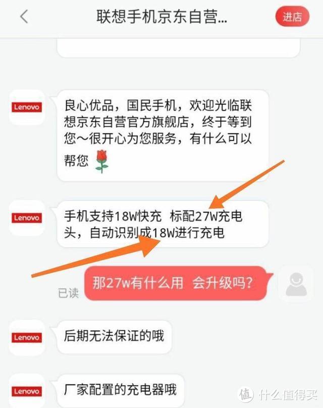 追新还是求性价比？最终还是选了小米9