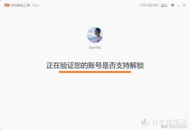 追新还是求性价比？最终还是选了小米9