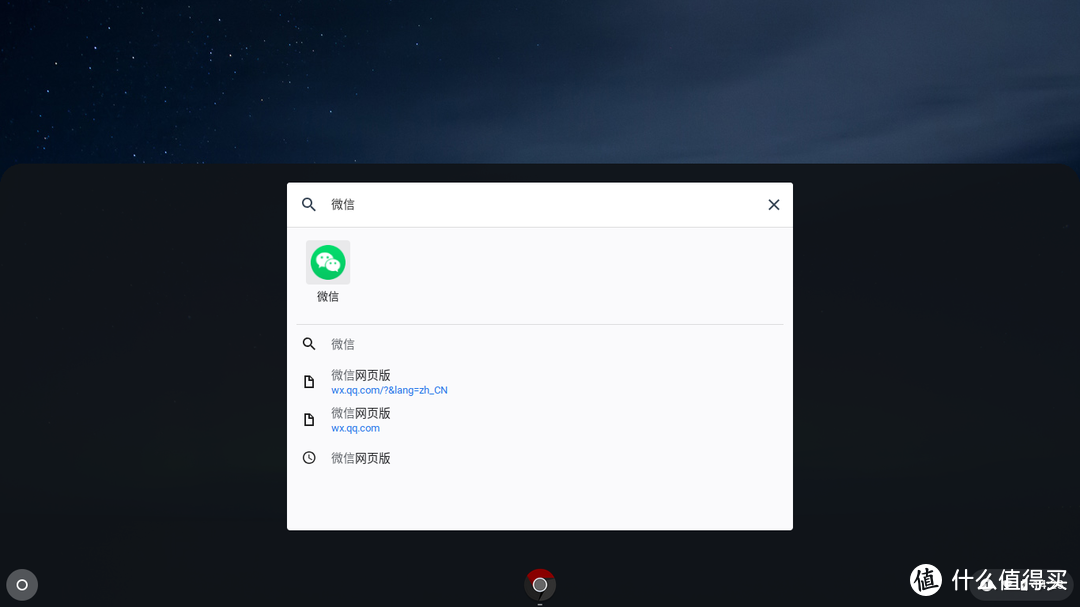 Chrome+Android能摩擦出怎样的火花？Fyde OS深入体验笔记