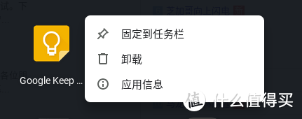 Chrome+Android能摩擦出怎样的火花？Fyde OS深入体验笔记