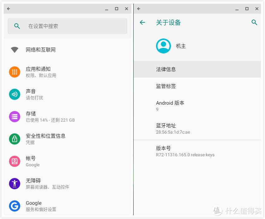 Chrome+Android能摩擦出怎样的火花？Fyde OS深入体验笔记