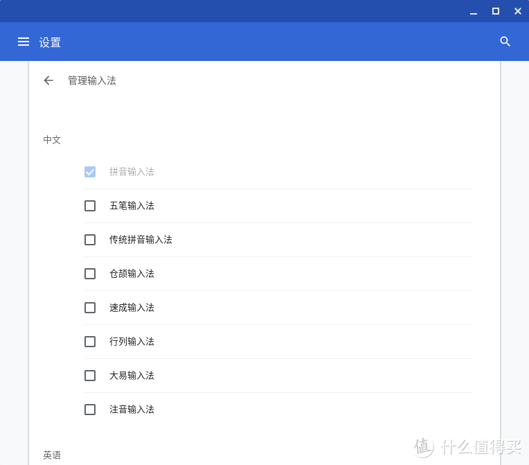 Chrome+Android能摩擦出怎样的火花？Fyde OS深入体验笔记