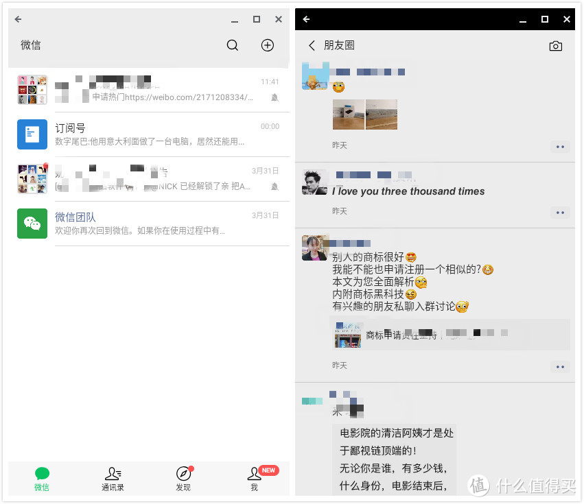 Chrome+Android能摩擦出怎样的火花？Fyde OS深入体验笔记