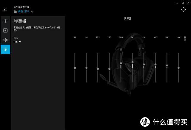 电竞知音，听声辨位神器，罗技G633s游戏耳机体验