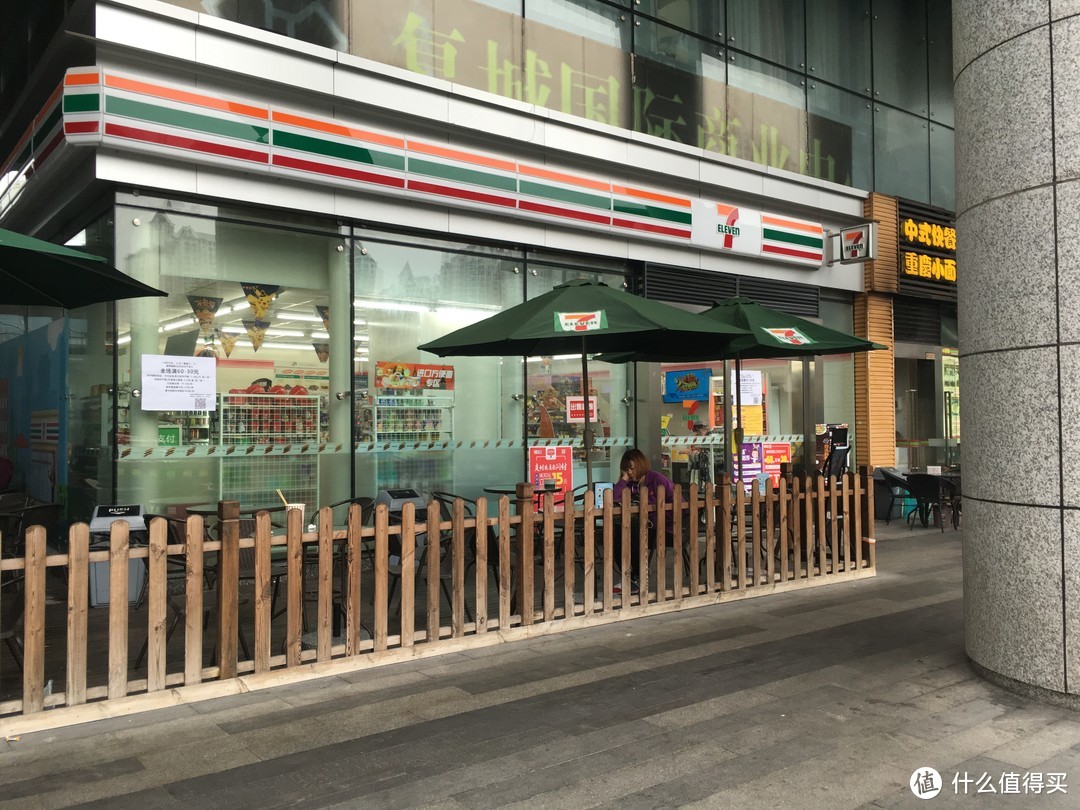 直营好还是加盟好？这两本介绍7-11的书籍可以作为参考