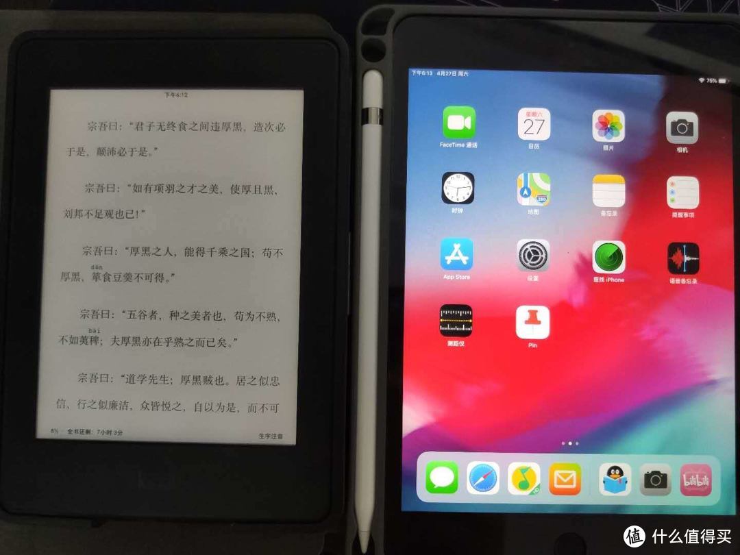 对比6寸KP3的屏幕，ipad mini5的屏幕不算小的