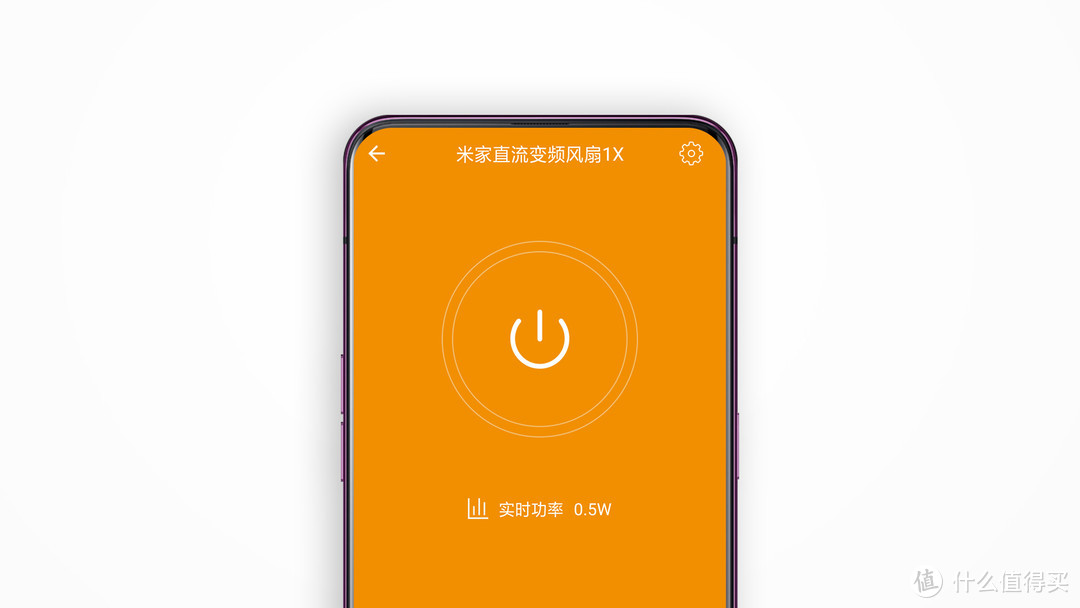 风口家电的颜值派|米家直流变频落地扇1X开箱体验