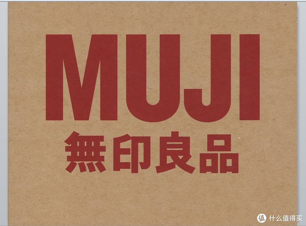 MUJI无印良品太贵？！好用平价才是硬道理，7款好物，强烈种草！