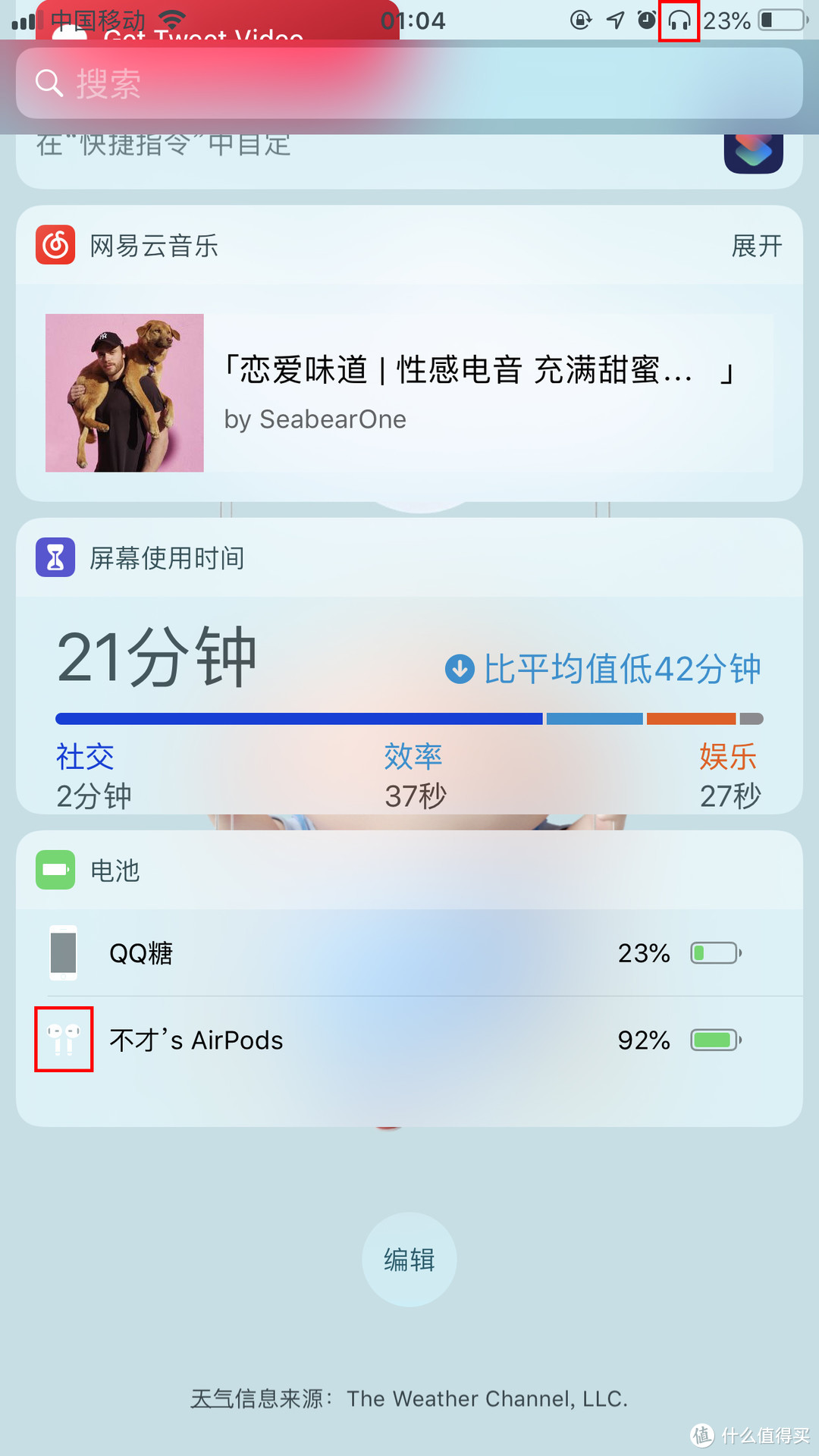 正品AirPods