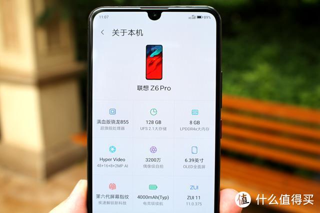 【首发】24小时深入体验联想Z6 Pro：给小米9和iQOO下战书！