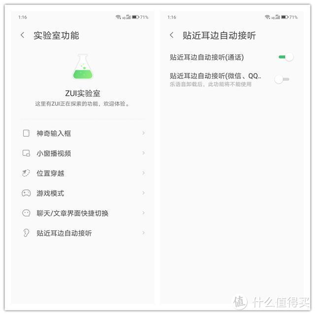 【首发】24小时深入体验联想Z6 Pro：给小米9和iQOO下战书！