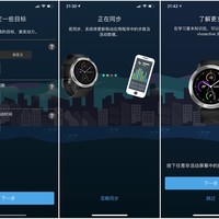 GARMIN vivoactive 智能手表使用体验(操作|模式|app|续航)