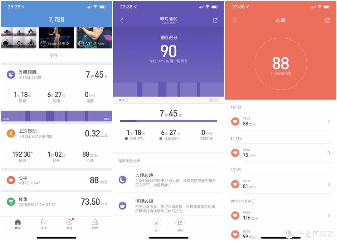 适合年轻人的穿戴式设备：佳明vivoactive 3T运动手表体验