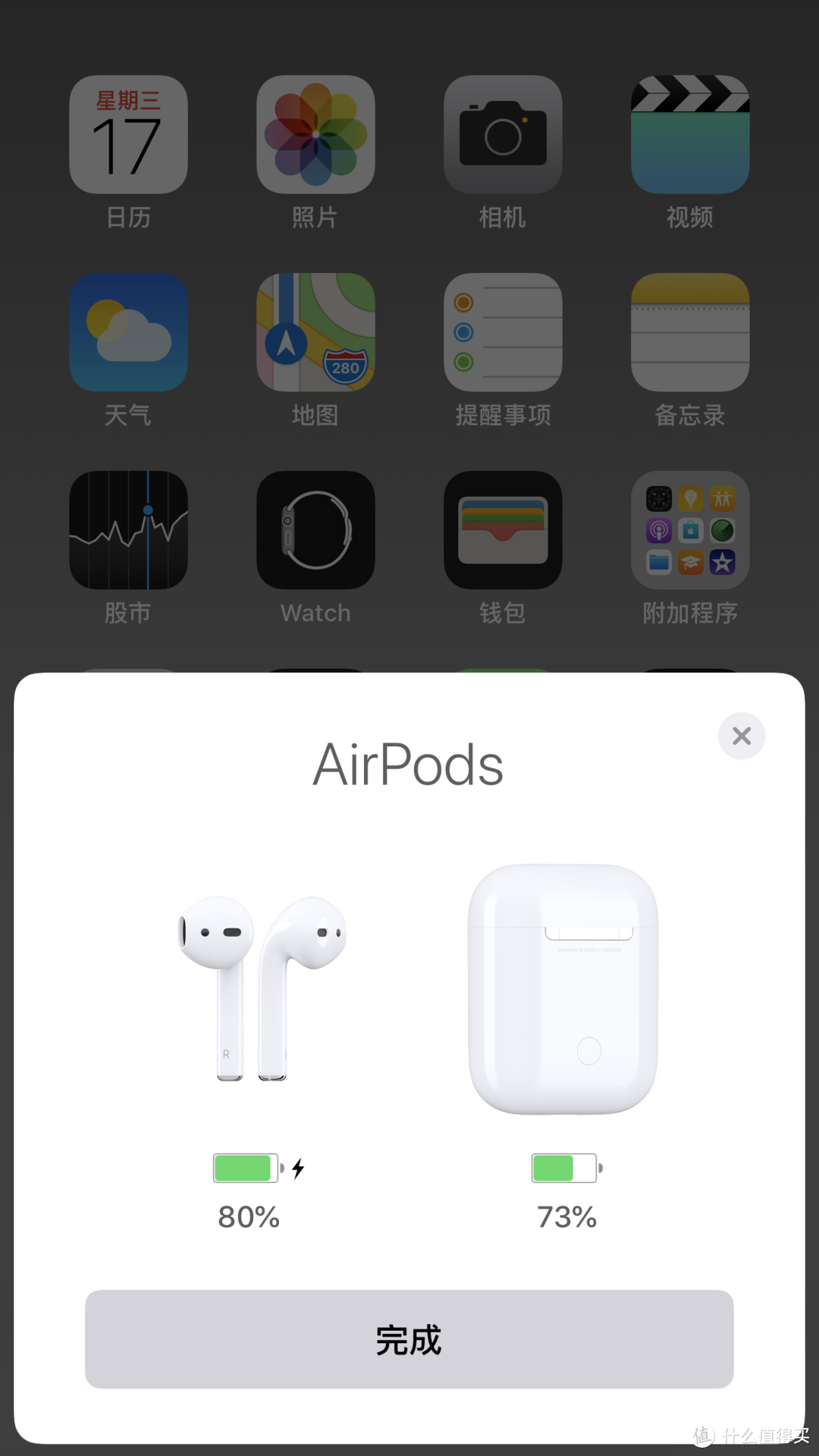 AirPods 第二代开箱，附送有线和无线版本对比