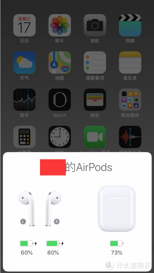 AirPods 第二代开箱，附送有线和无线版本对比