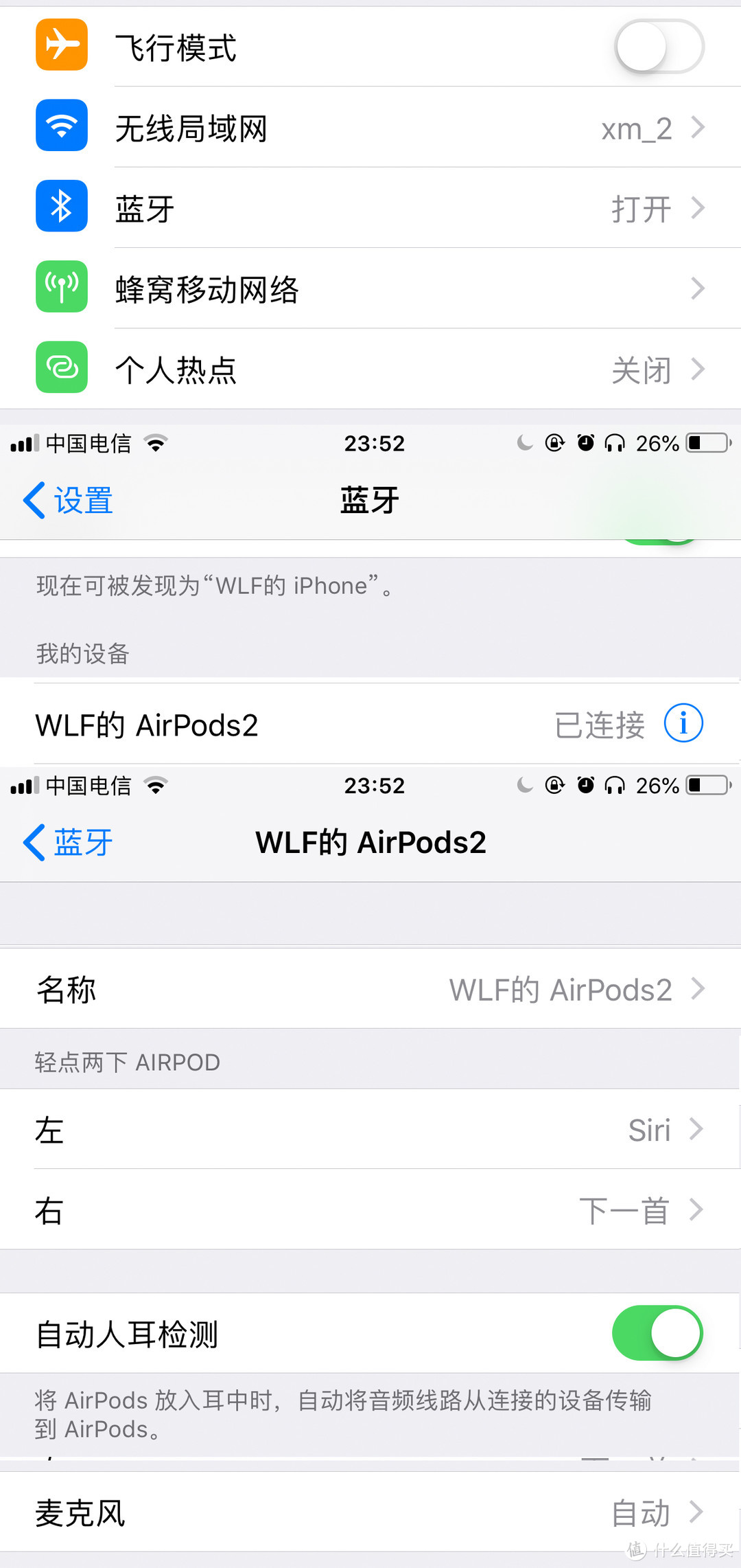 AirPods 第二代开箱，附送有线和无线版本对比