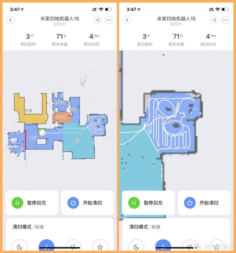 这一步随小，依然有惊喜，稳步升级，米家扫地机器人1S体验