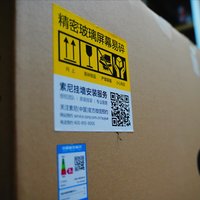 索尼X9500G 电视外观展示(遥控器|边框|屏幕|底座|扬声器)