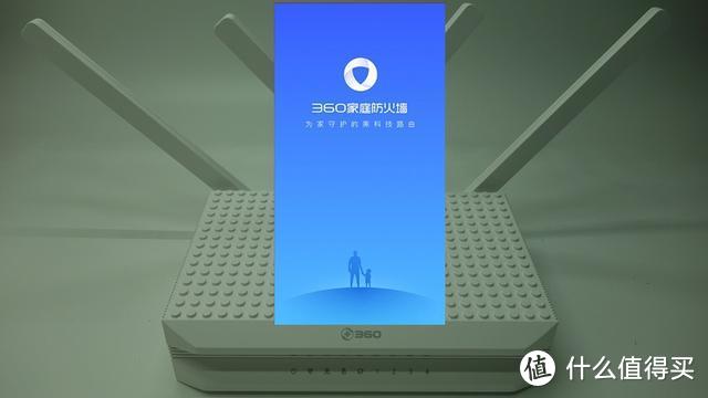 童真童趣，安全守护——360家庭防火墙路由器5S全体验