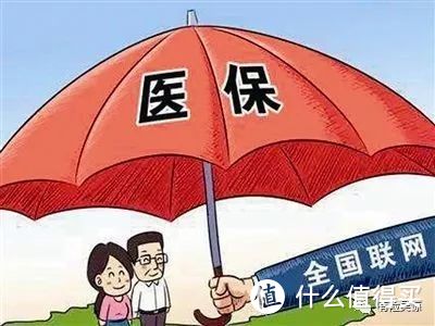 异地看病医保直接报销？别再跑断腿了！